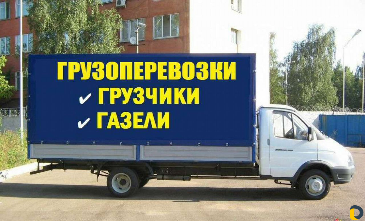 Грузчики, разнорабочие, переезды