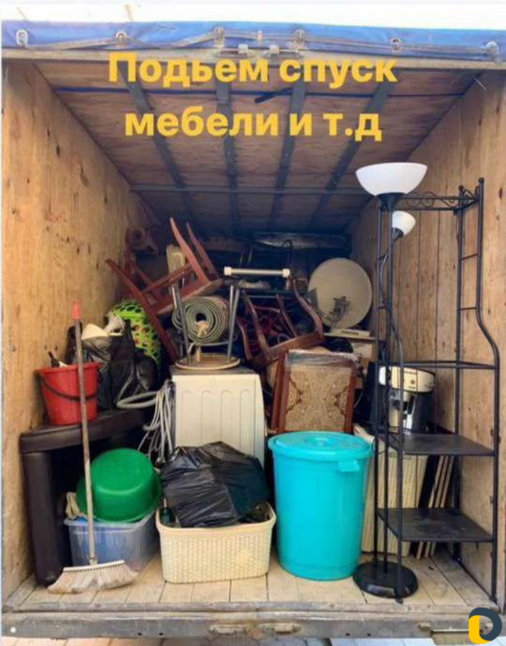 Грузчики Разнорабочий