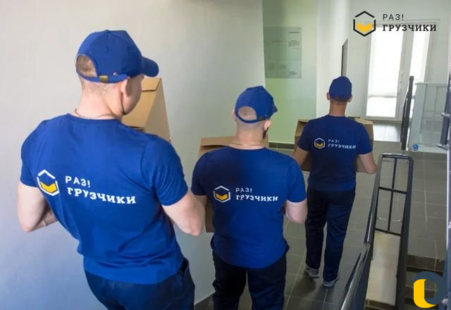 Грузчики