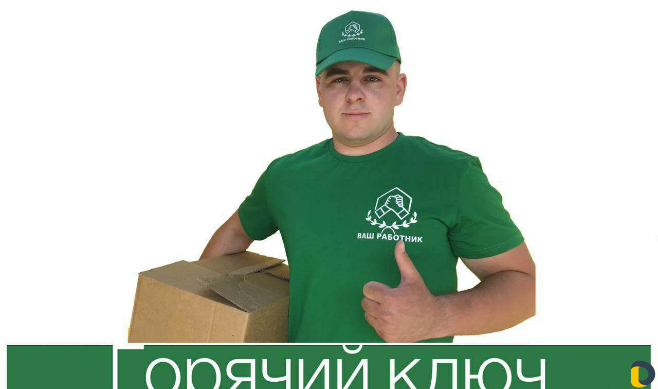 Грузчики