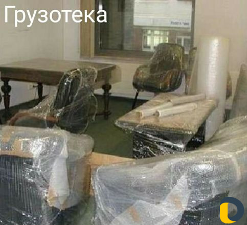 Грузчики