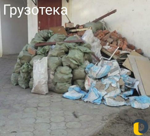 Грузчики