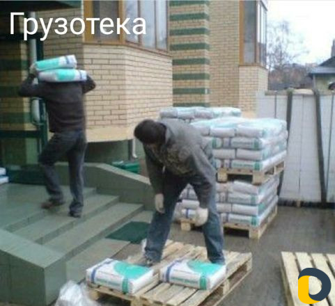 Грузчики