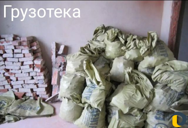 Грузчики