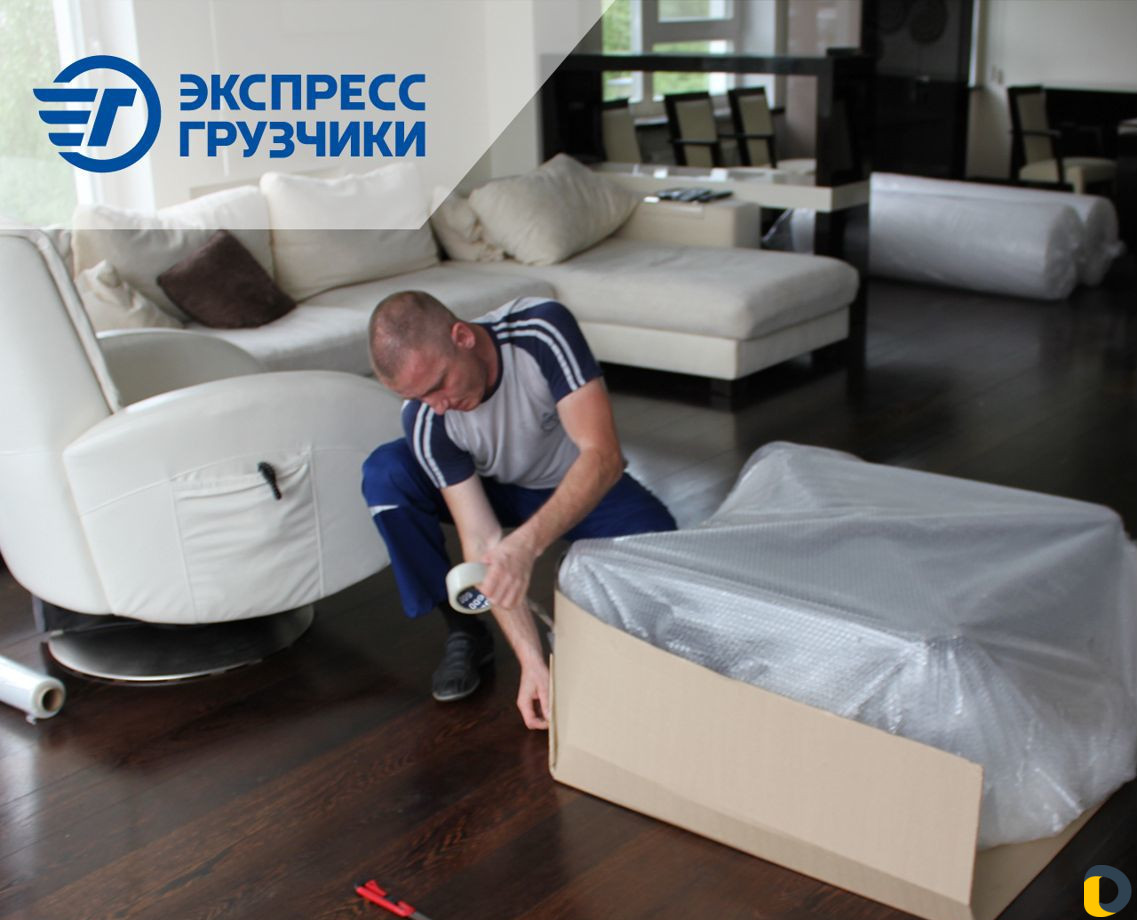 Грузчики