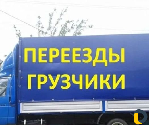 Грузчики