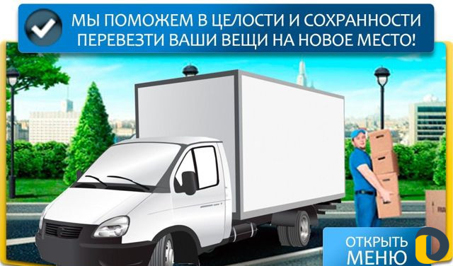 Грузчики