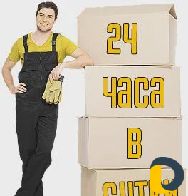 Грузчики