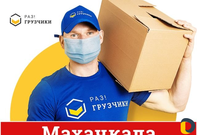 Грузчики