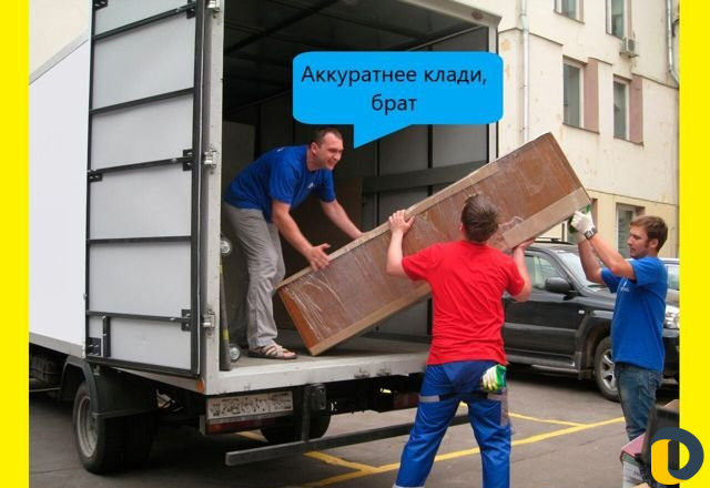 Грузчики