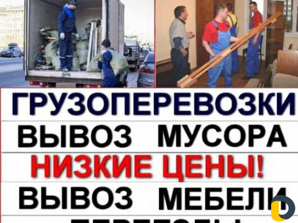 Грузчики