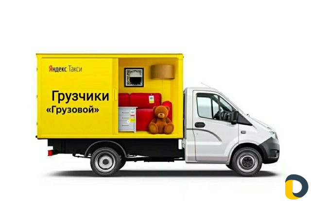 Грузчики