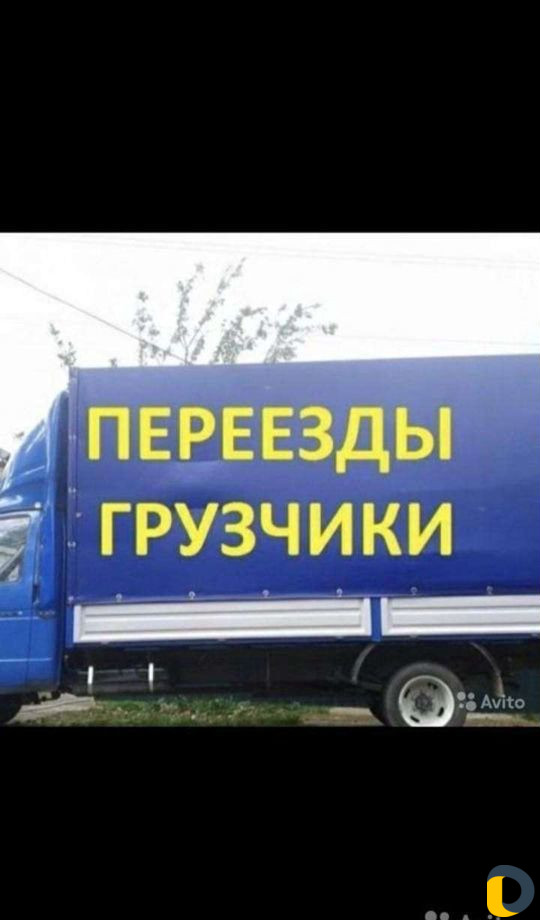 Грузчики