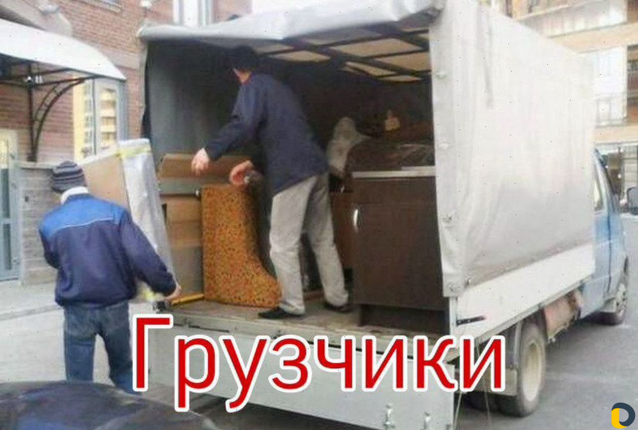 Грузчики