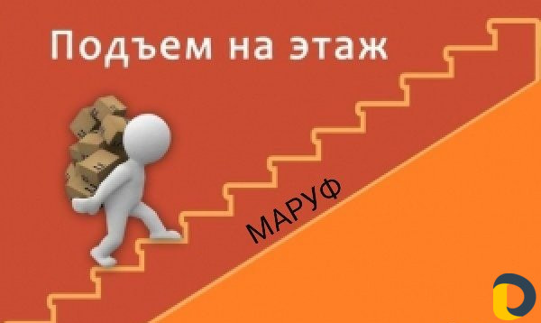 Грузчики
