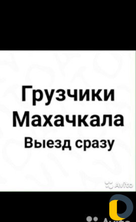 Грузчики