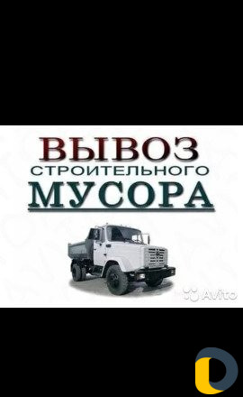 Грузчики