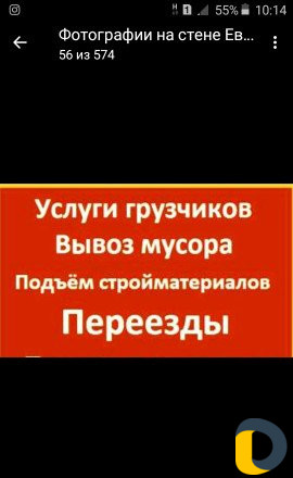 Грузчики