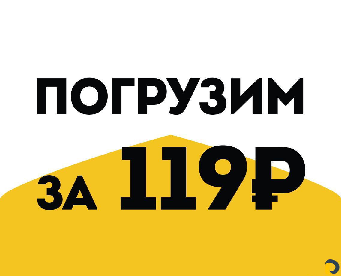 Грузчики