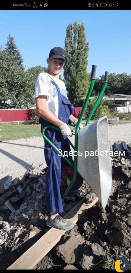 Грузчики