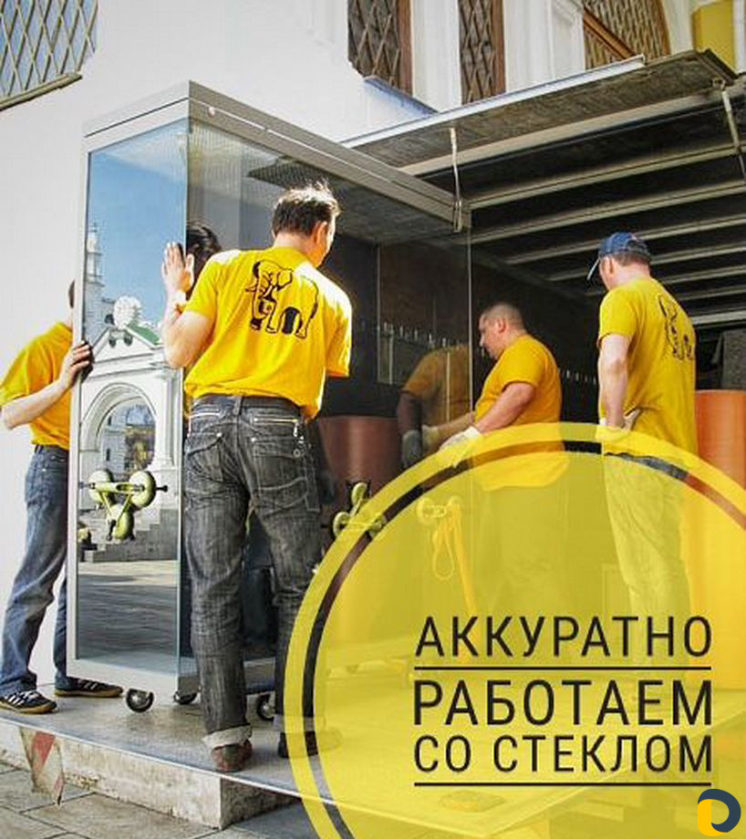 Грузчики