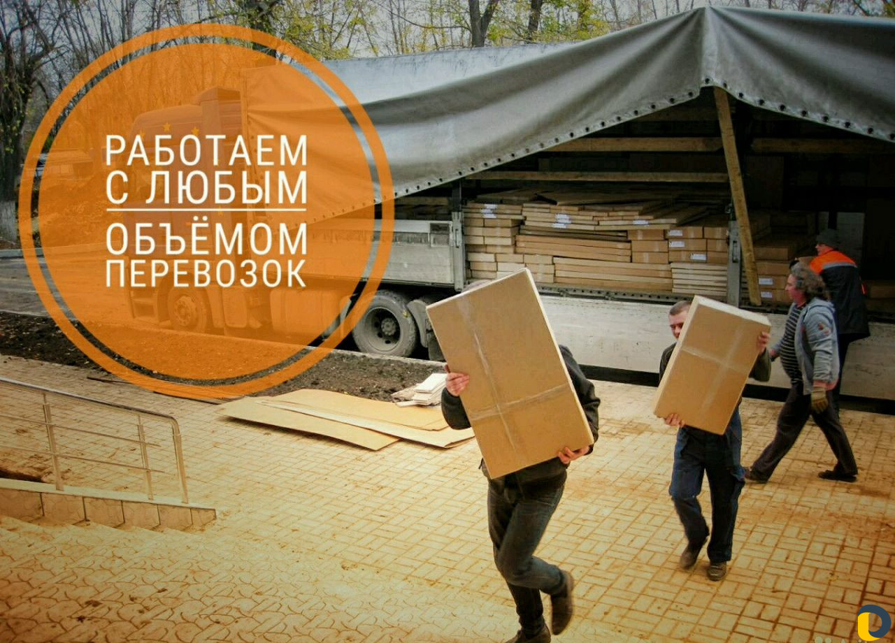Грузчики