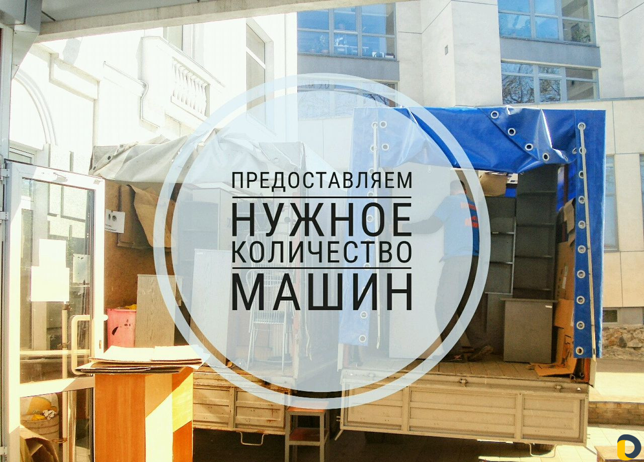 Грузчики