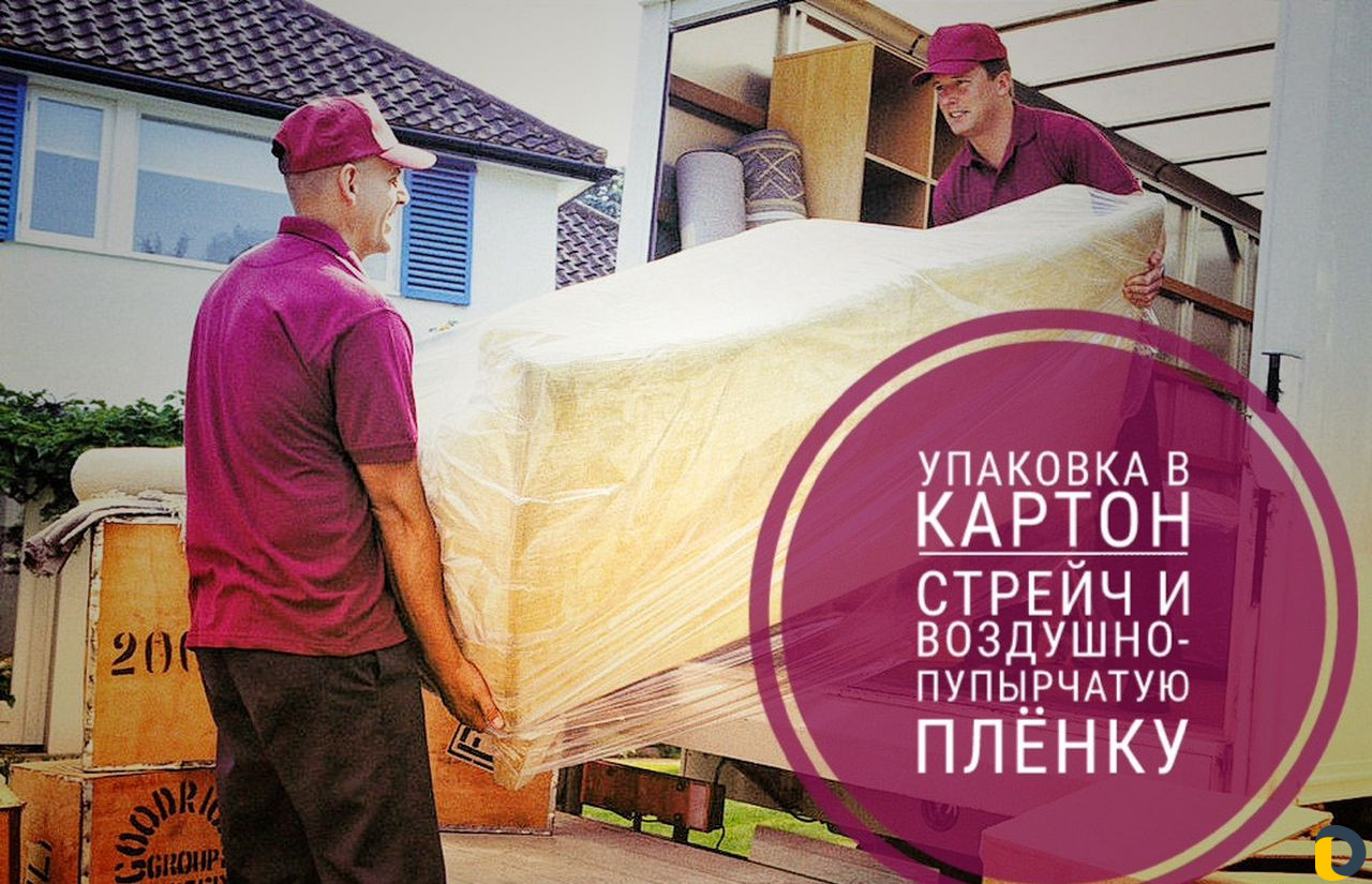 Грузчики