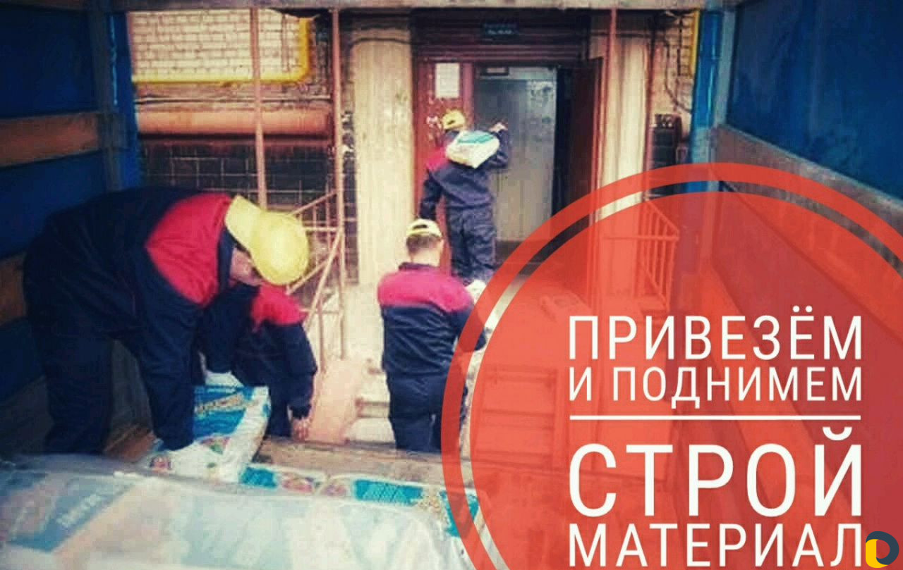 Грузчики