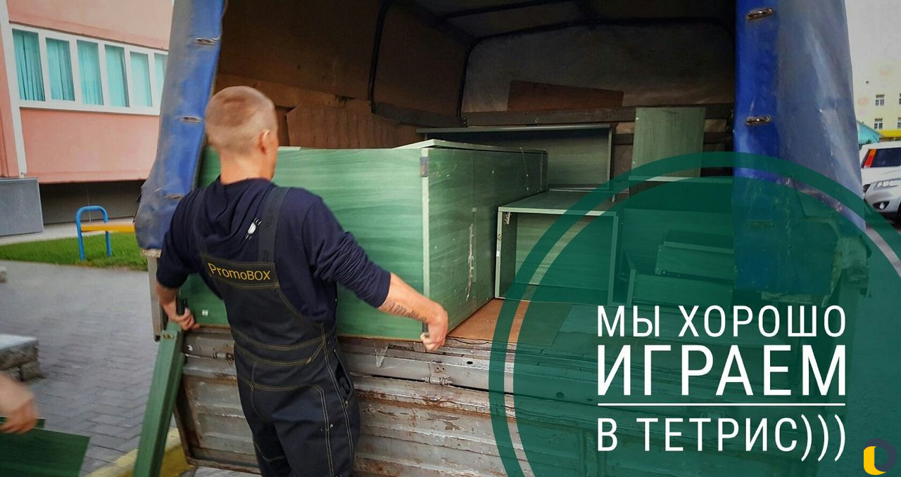 Грузчики