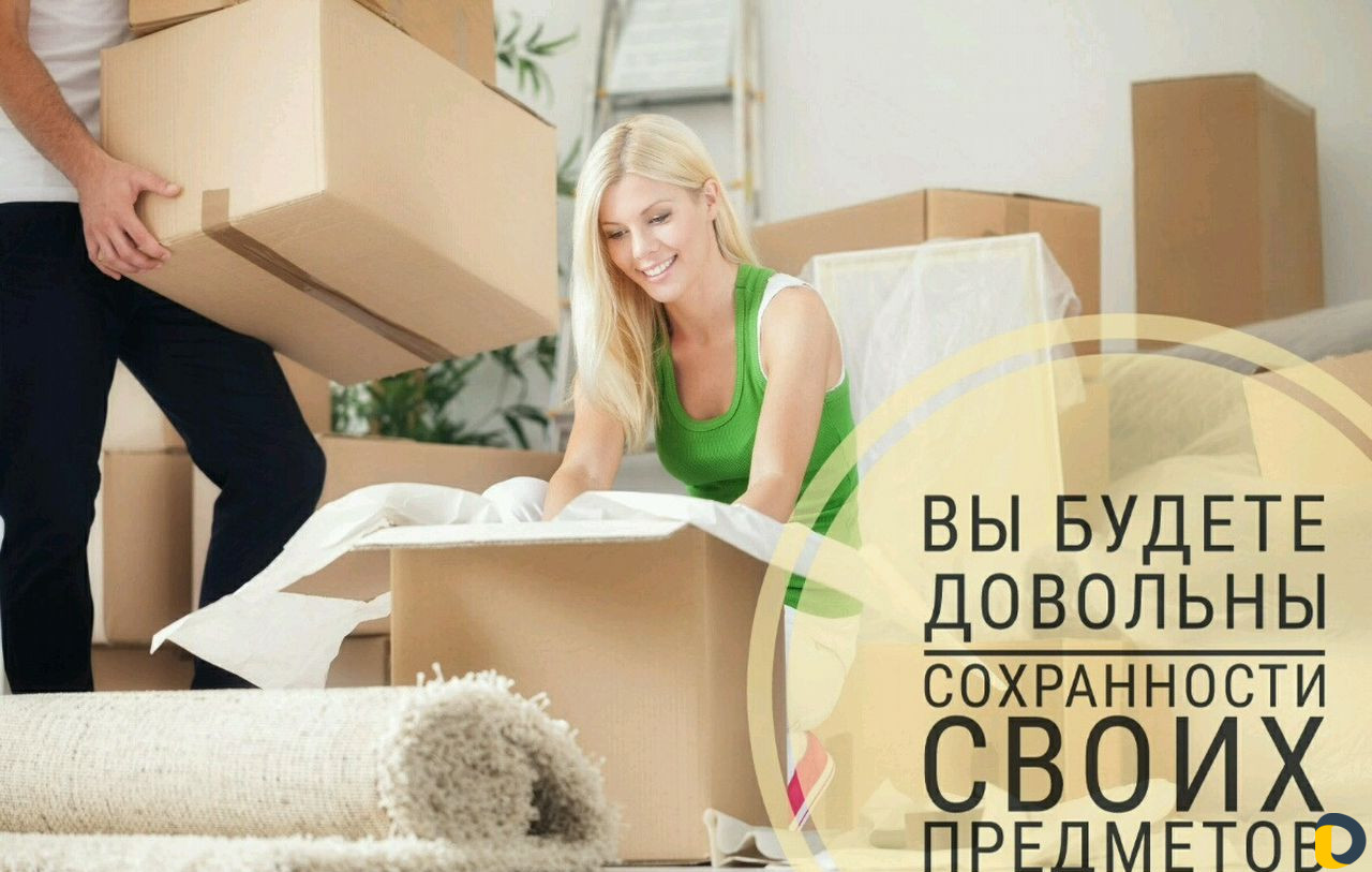 Грузчики