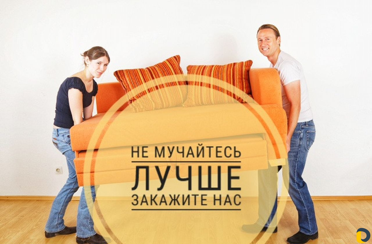 Грузчики