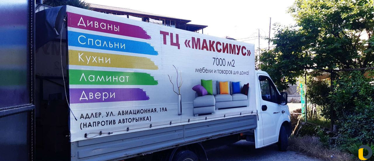 Грузчики