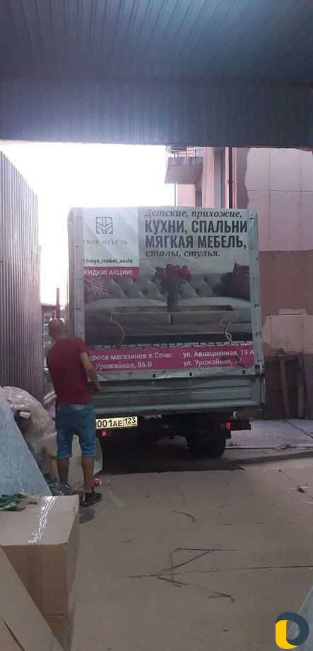 Грузчики