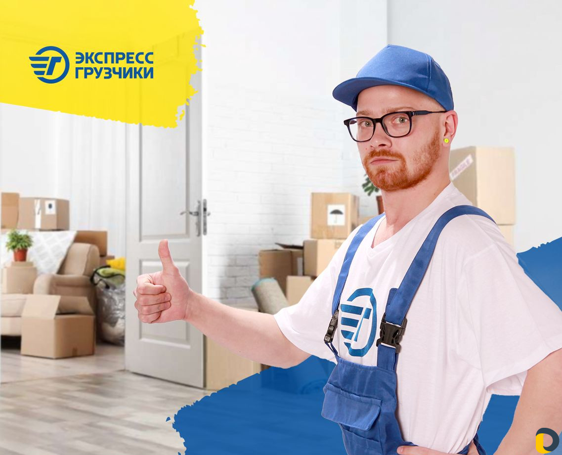 Грузчики