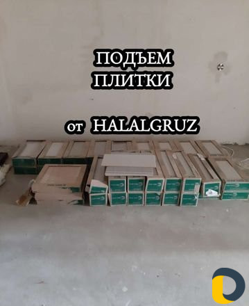 Грузчики, вывоз мусора, грузоперевозки, переезды