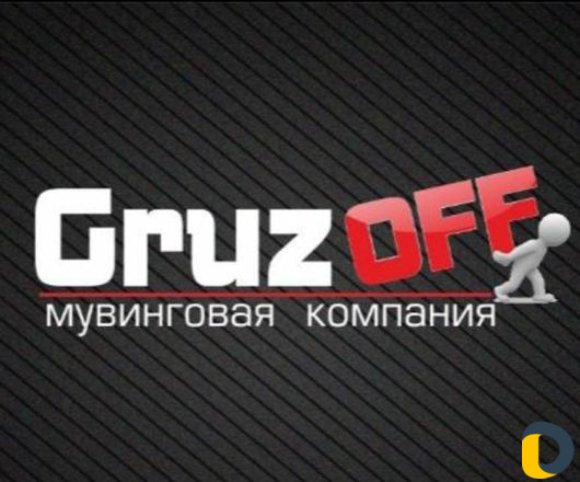Грузчики24/7.Услуги разнорабочих/Вывоз хлама и др