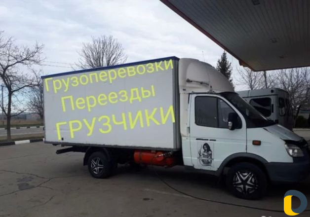 Грузчиков Сервис Грузоперевозки