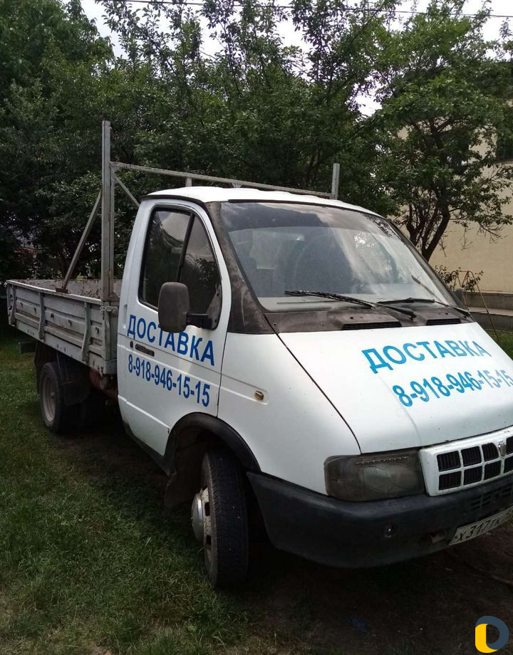 Грузо перевозки