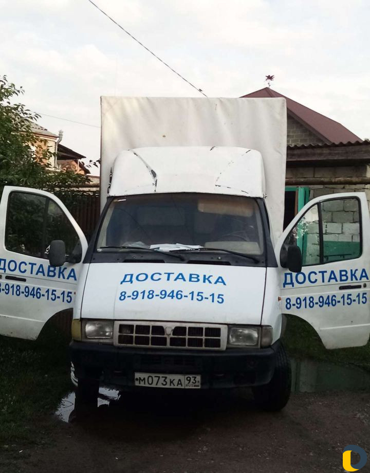 Грузо перевозки