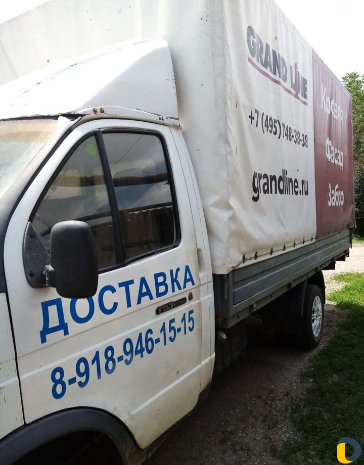 Грузо перевозки