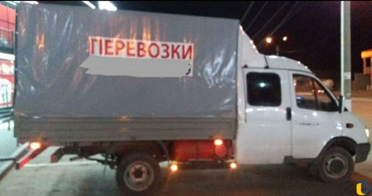 Грузоперевозка, Доставка продуктов и товаров по ре