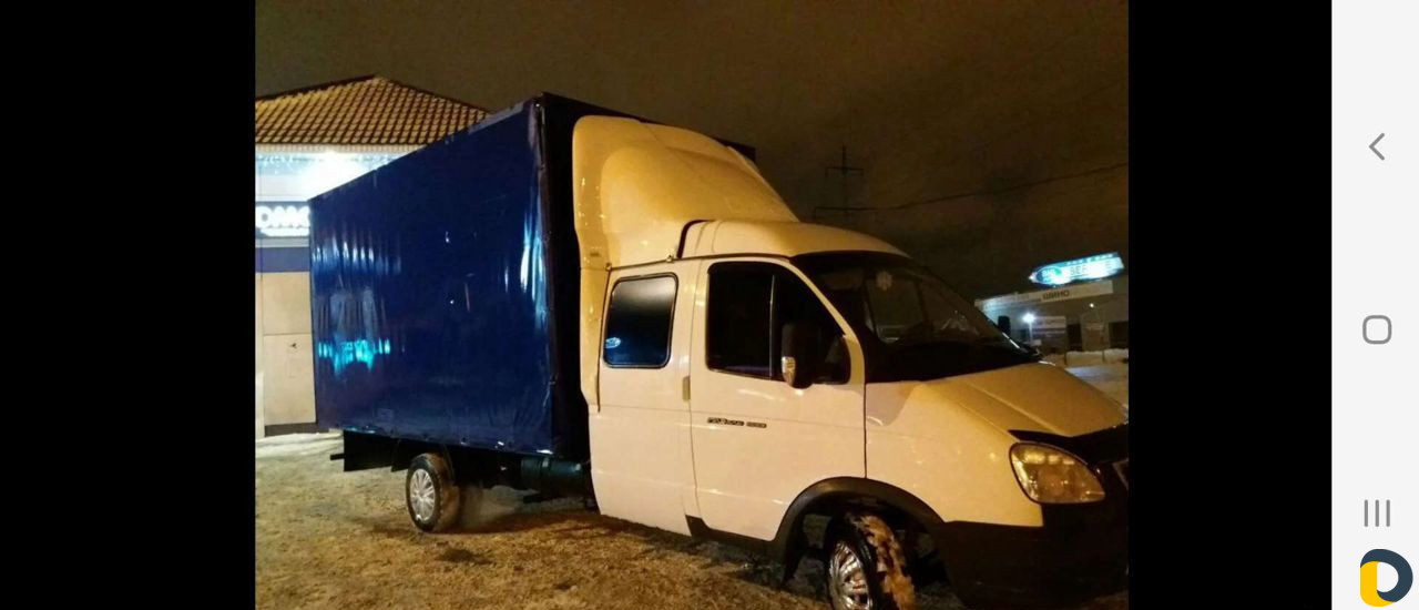 Грузоперевозка Газель