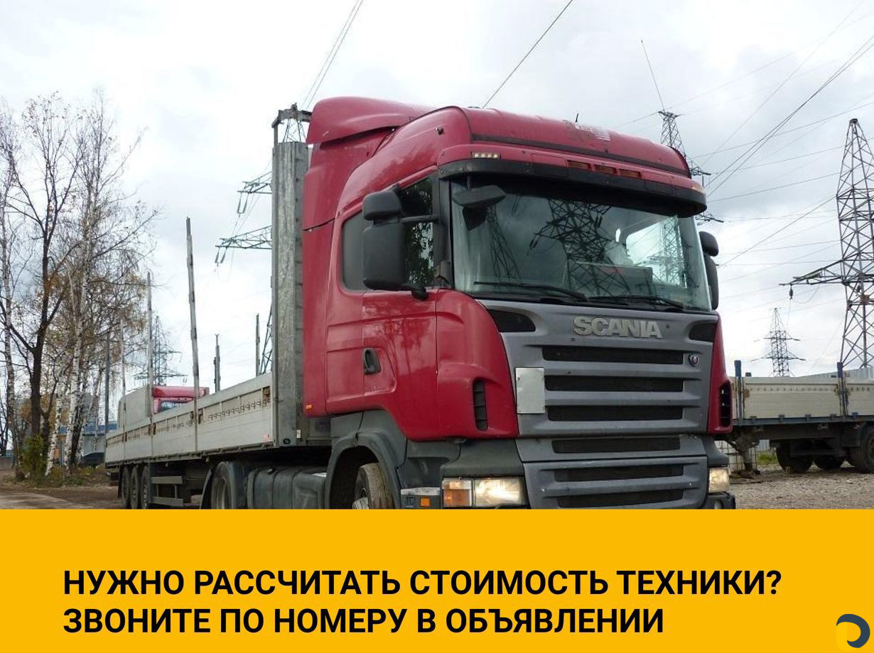 Грузоперевозки 20 тонн