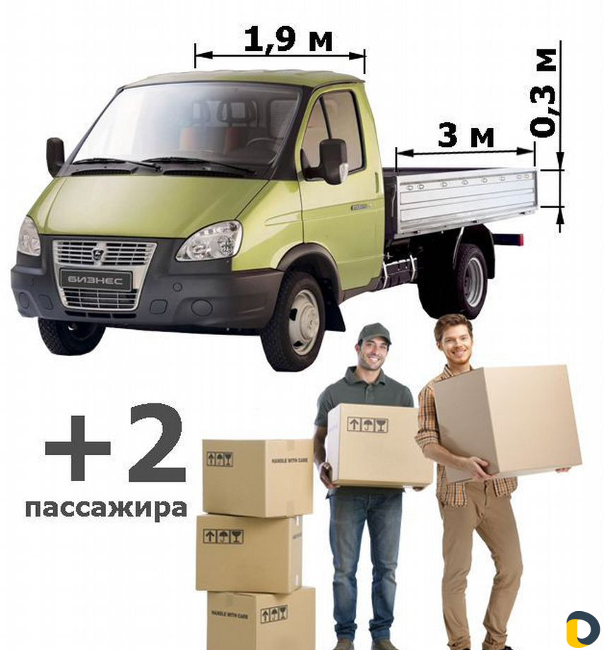 Грузоперевозки 5 тонн, 10 тонн, 20 тонн, переезды