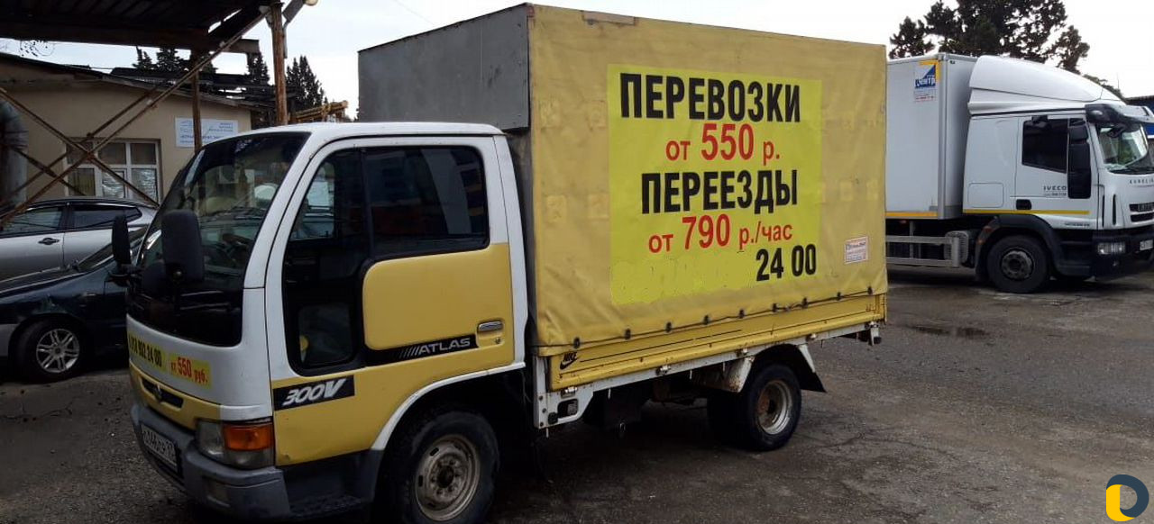 Грузоперевозки Адлер
