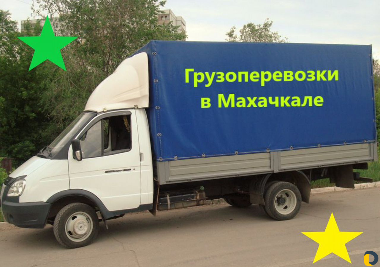 Грузоперевозки частник