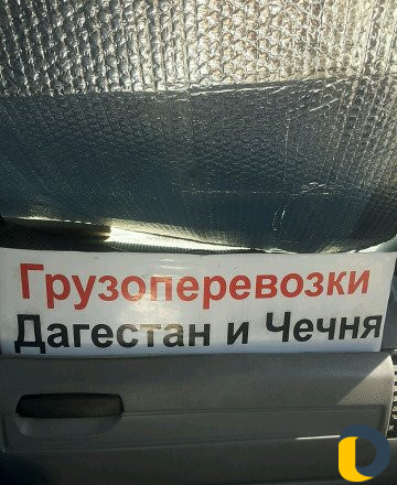 Грузоперевозки до 3.5 тонн