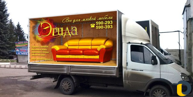 Грузоперевозки до 3.5 тонн