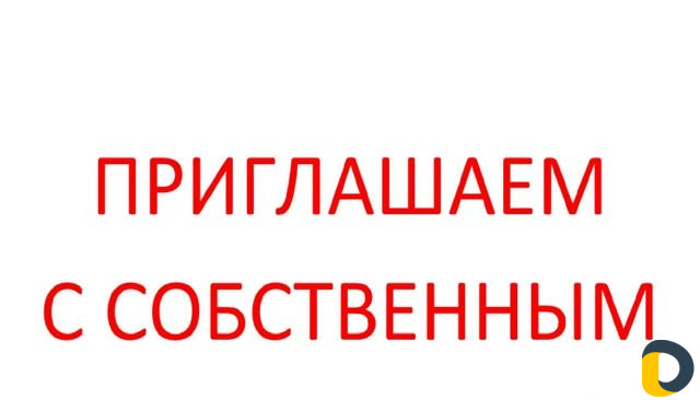Грузоперевозки DPD партнерство